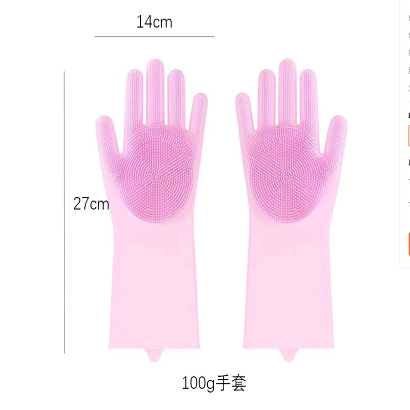 Pet Grooming Gloves | Gentle Cleaning & Bathing Gloves for Cats & Dogs